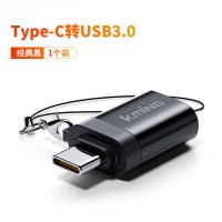 otg数据线type-c转接头tpc转usb3.0安卓通用下|经典黑?小巧带挂绳?支持U盘鼠标键盘MP3下载?标准1个装
