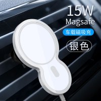 适用无线充电器magsafe磁吸式iphone12 11pro x快充15w手机壳|[车载磁吸无线充]-银色