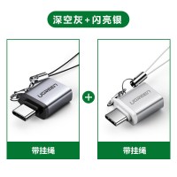 typec转usb转接头otg数据线t|type-c接口50283+50284[两个装深空灰+闪亮银带挂绳]