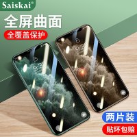 x钢化膜iphone/xr/全玻璃max抗蓝光保护膜11/12/px全覆盖11pro清屏保12mini全包边手机膜