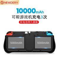 任天堂switch游戏机充电宝无线ns背夹电池lite10000毫安大容量pd快充移动电源便携式一体充电器壳续航配件