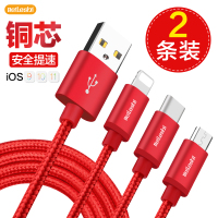 数据线三合一安卓充电线器一拖三type-c二合一多头多功能两用快充手机车载速通用