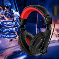 电脑头戴有线耳麦网吧带麦吃鸡重低音cf绝地求生台式电竞游戏耳机