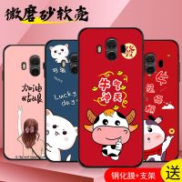 华为mate10手机壳女款硅胶保护套华为系列薄手机套磨砂防摔软壳潮