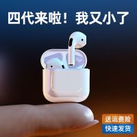 四代pro4无线蓝牙耳机降噪改名定位弹窗适用于苹果安卓iphone通用