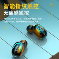 无线5.1蓝牙耳机双耳迷你耳塞式入耳式苹果华为vivooppo安卓通用