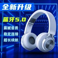 蓝牙耳机头戴式无线高音质耳麦手机华为oppo苹果游戏通用超长待机