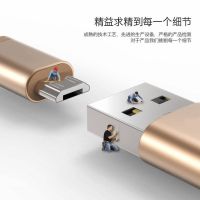 安卓数据线vivo充电线适用oppo手机快充线小米魅族加长