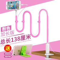 懒人手机支架 床头看电视桌面支架床上用宿舍多功能手机夹子