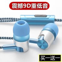 尼龙线耳机通用适用于苹果oppo华为vivo小米手机重低音k歌耳麦