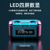 无线5.1蓝牙耳机双耳迷你入耳塞头戴式运动华为vivooppo苹果通用