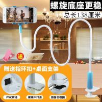 懒人手机支架床头电视桌面万能支架床上用宿舍多功能通用夹子