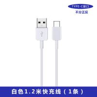 三星s9充电器s8s8+s9+s10note8数据线type-c手机快充电头充电线|白色 9V充电头一个