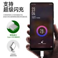 oppo闪充数据线通用r17/reno5/ace/findx/k7/a11快充安卓手机充电