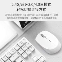 i35 无线鼠标蓝牙静音平板笔记本电脑mac苹果手机办公女通用