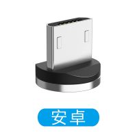 流光磁吸数据线苹果type-c安卓vivo充电器通用华为快充电线三合一|单安卓磁头[没有线] 2米:蓝色流光[快充版]