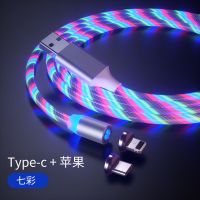 流光磁吸数据线苹果type-c安卓vivo充电器通用华为快充电|一线二头[Type+苹果] 2米:七彩流光[快充版]