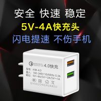 快充手机4u充电器多功能苹果插头安卓闪充华为小米vivo闪充数据线|4.0A丨二充丨快充丨 不伤机[2米安卓]