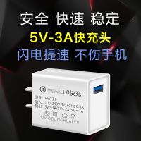 快充手机4u充电器多功能苹果插头安卓闪充华为小米vivo闪充数据线|3.0A丨一充丨快充 不伤机充头[不配xian]