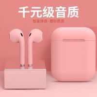 真无线蓝牙耳机双耳运动跑步迷你入耳挂耳式oppo苹果vivo华为通用