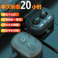 超长待机蓝牙耳机双耳运动黑科技入耳式迷你华为vivo苹果oppo通用