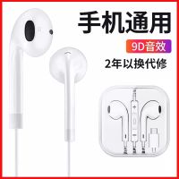 耳机有线适用华为p20p30p40type-c荣耀v8v9v7x手机青春版安卓圆孔