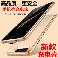 oppor11sr9r9sr15xa59a57背夹充电宝a9a3a5/r17电池plus手机壳mah