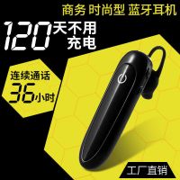 超长待机蓝牙耳机无线5.0入耳运动开车oppo华为vivo苹果通用