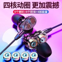 通用双动圈耳机线子oppo华为vivo苹果入耳式带麦k歌游戏耳塞