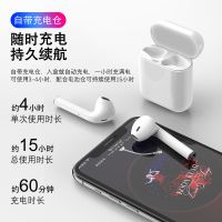 无线蓝牙耳机双耳迷你入耳式塞运动苹果华为vivo小米安卓手机通用