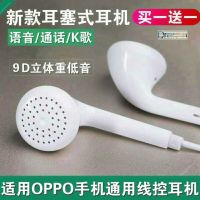 耳机有线高音质适用oppo手机r9sr11r15a5a7a8a9a11xk5通用k歌耳塞