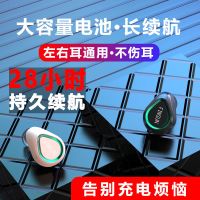 听歌28小时无线迷你蓝牙耳机单双耳通用华为oppo苹果vivo超长待机