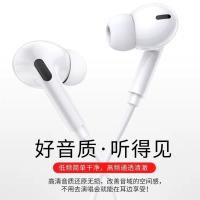 通用苹果11耳机ip6/7/8/x/xr/max耳麦吃鸡语音入耳式扁头通话耳机