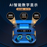 真无线蓝牙耳机5.1双耳入耳式头戴迷你超小oppovivo华为苹果通用