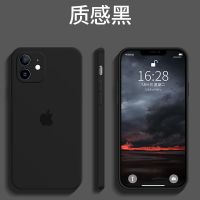 全包苹果12手机壳iphone11/12promax液态硅胶6/7/8plus/x保护套xr