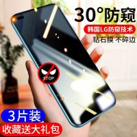 oppor15防窥膜r17/a52/a11x/k3/r11保护隐私a92s/reno3/4/5钢化膜