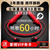 超长待机蓝牙耳机颈挂式插卡重低音无线运动双机苹果华为安卓通用