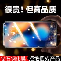 苹果x/xs/xr/12/11promax防窥钢化膜7/8plus全屏蓝光6s手机钢化膜
