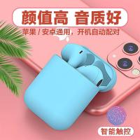 蓝牙耳机无线迷你oppo苹果vivo华为小米通用男女双耳单耳运动跑步