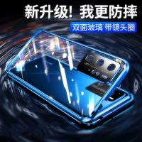 p40pro手机壳p40双面玻璃镜头全包nova7磁吸防摔mate30保护套