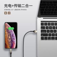 苹果数据线7plus手机6s加长5se快充xr8充电线iphone6p短x冲电ipad