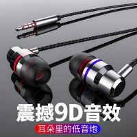 重低音耳机线适用苹果华为oppo vivo小米耳机k歌入耳式耳麦通用