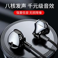 重低音耳机入耳式圆孔有线高音质vivo苹果oppo华为小米通用k歌