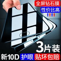 oppor15r17钢化膜k5r11sa11a9a7a5a83a79手机r9splus/reno5/a72/x