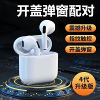 无线蓝牙耳机迷你双耳运动入耳塞式苹果oppo华为vivo安卓手机通用