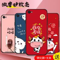 vivox9手机壳防摔x9s保护套全包软硅胶磨砂x9plus外套创意个性女