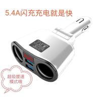 汽车usb插座12v-24v通用车载充电器快充一拖三多功能点烟器一拖二|5.4A一拖四/推荐款白 送临时停车牌