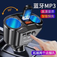 汽车usb插座12v-24v通用车载充电器快充一拖三多功能点烟器一拖二|4.8A一拖四/自带蓝牙 送临时停车牌