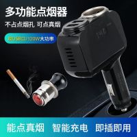 汽车usb插座12v-24v通用车载充电器快充一拖三多功能点烟器一拖二|3.1A一拖三/可点烟头 单机