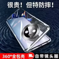 华为mate30手机壳万磁王mate30 pro超薄全包防摔双面玻璃镜保护套